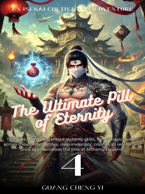 cover image of The Ultimate Pill of Eternity